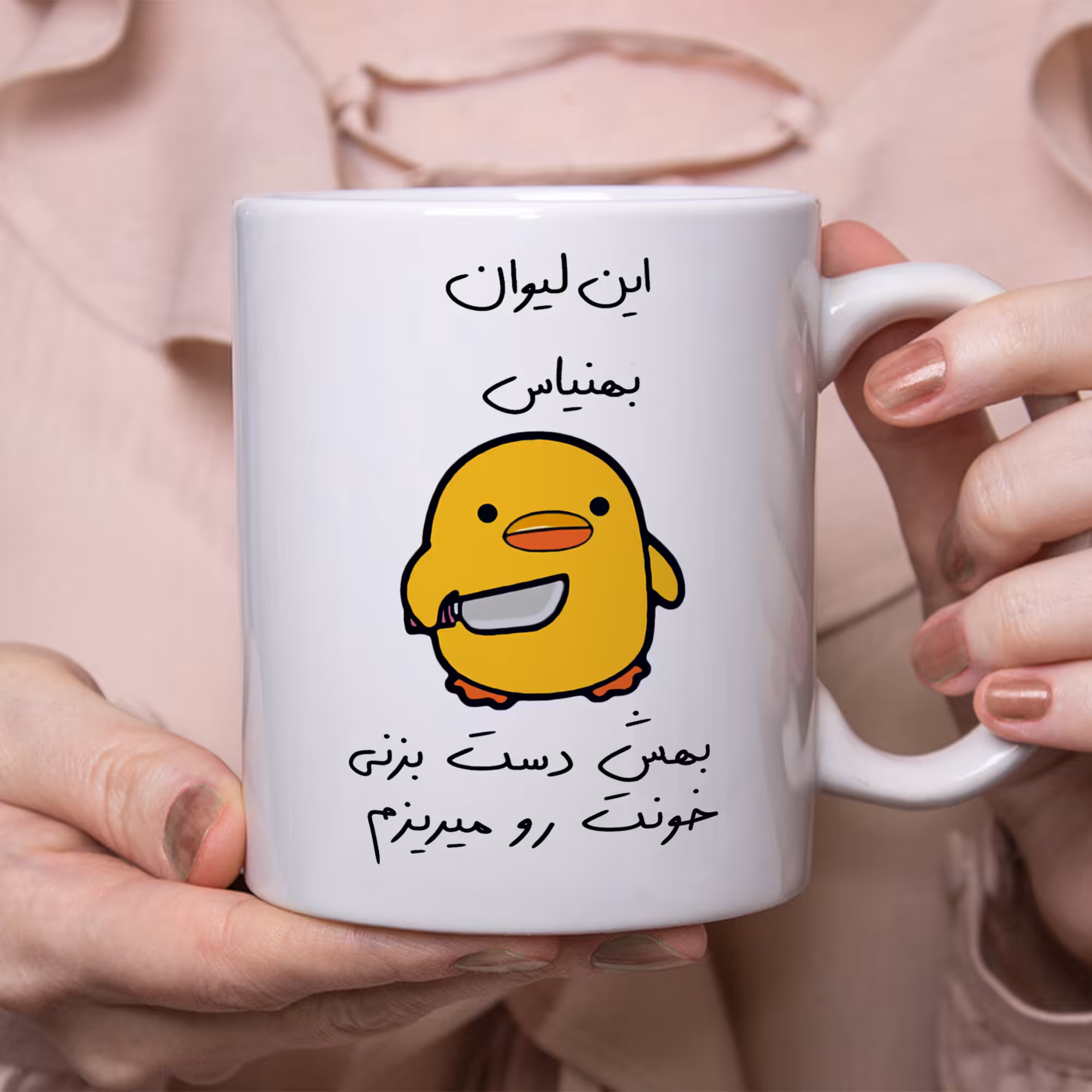 ماگ طرح جوجه چاقوکش مدل بهنیا