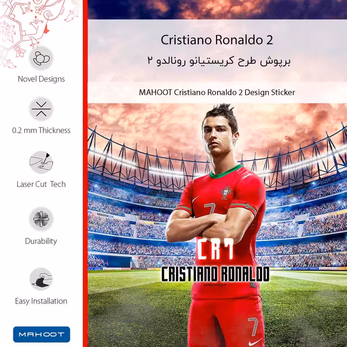 برچسب پوششی ماهوت مدل Cristiano Ronaldo 2 مناسب برای گوشی موبایل شیائومی REDMI 5