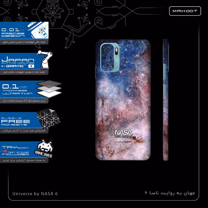 برچسب پوششی ماهوت مدل Universe-by-NASA-6-FullSkin مناسب برای گوشی موبایل شیائومی Redmi Note 10s