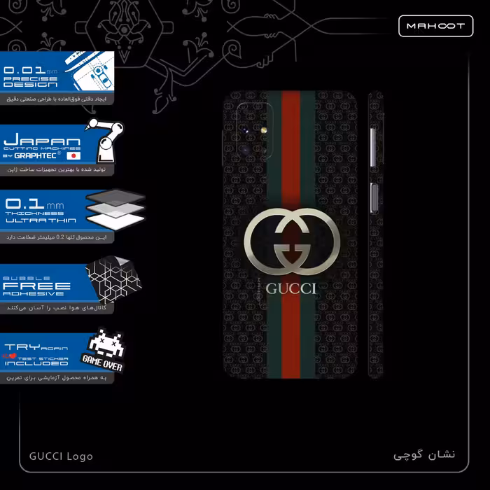 برچسب پوششی ماهوت مدل GUCCI-Logo-FullSkin مناسب برای گوشی موبایل سامسونگ Galaxy M31S
