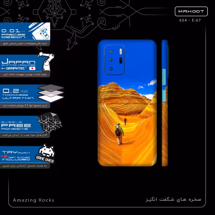 برچسب پوششی ماهوت مدل Amazing Rocks-FullSkin مناسب برای گوشی موبایل شیائومی Poco X3 GT 5G