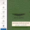 برچسب پوششی ماهوت مدل GL-ASTN_MRTN مناسب برای گوشی موبایل بلک بری Evolve