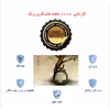   استیکر لپ تاپ توییجین و موییجین طرح Animeکد 11مناسب برای لپ تاپ 15.6 اینچ به همراه برچسب حروف فارسی کیبورد 