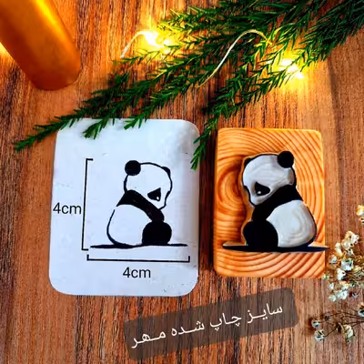 مهر لینو طرح پاندای غمگین کد 1010