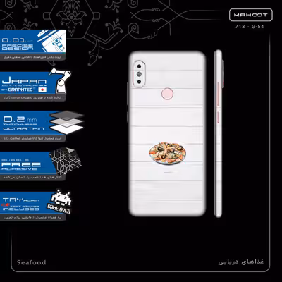 برچسب پوششی ماهوت مدل Seafood-FullSkin مناسب برای گوشی موبایل شیائومی Redmi Note 5 Pro