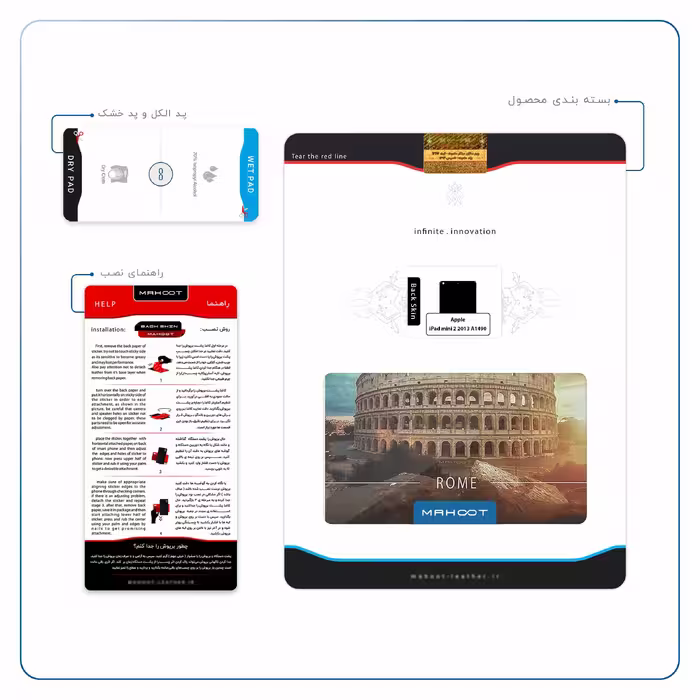 برچسب پوششی ماهوت مدل Rome City مناسب برای تبلت اپل iPad mini 2 2013 A1490