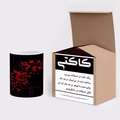 ماگ کاکتی طرح فانتزی مدل mgs15353