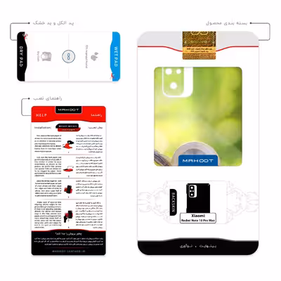 برچسب پوششی ماهوت مدل Snail مناسب برای گوشی موبایل شیائومی Redmi Note 10 Pro Max