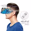 چشم بند خواب مدل Abstract9