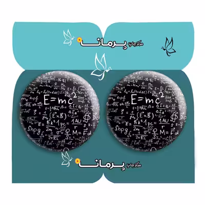 پیکسل پرمانه طرح ریاضی و فیزیک کد pm2n 3134 مجموعه 2 عددی