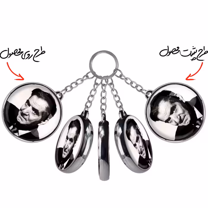 جاکلیدی خندالو طرح شهریار مدل دوطرفه کد 53505350