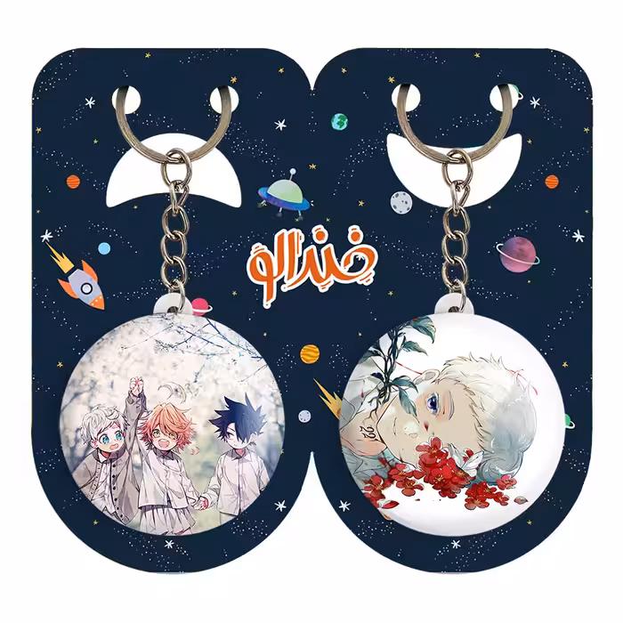 جاکلیدی خندالو مدل ری و اما و نورمن انیمه ناکجاآباد موعود کد 1273012732 مجموعه 2 عددی