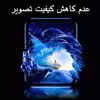 محافظ صفحه نمایش والکری مدل WTCH_V مناسب برای ساعت هوشمند هاینو تکو T92 Ultra Max
