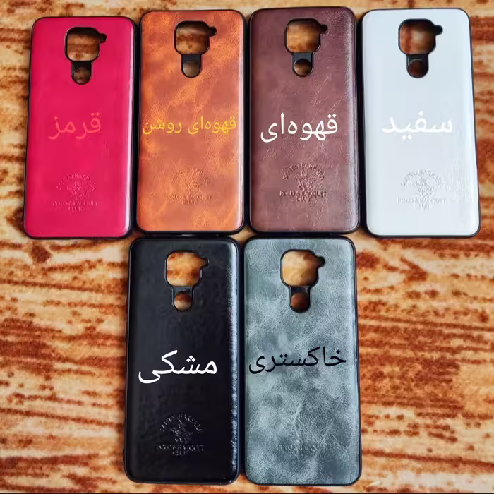 کاور مدل Raote 9 مناسب برای گوشی موبایل شیائومی Redmi Note 9