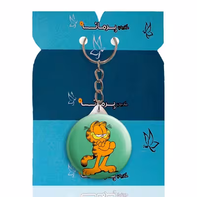 جاکلیدی پرمانه طرح گارفیلد کد pmy.15403