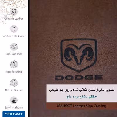 برچسب پوششی ماهوت مدل MNL-DDG مناسب برای گوشی موبایل بلک بری Passport Silver Edition