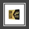 تابلو راهنما طرح اتاق مدل GNG414 مجموعه 14 عددی