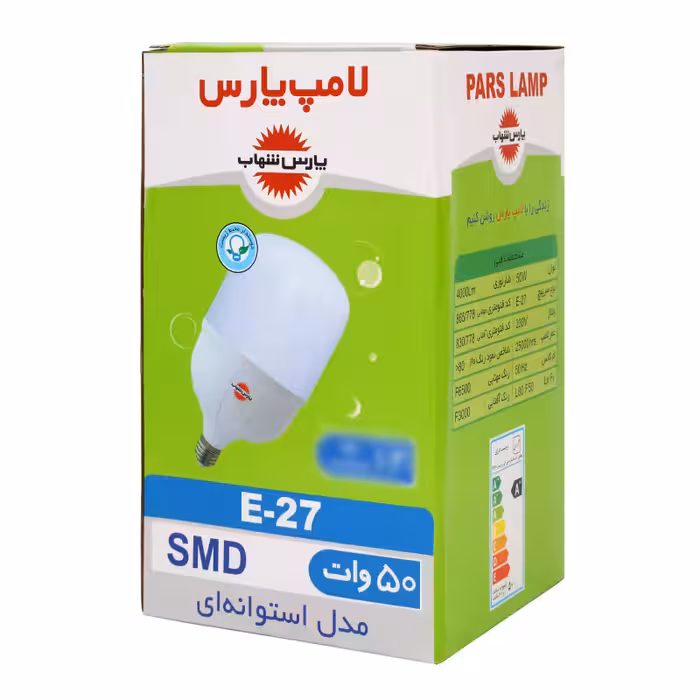 لامپ ال ای دی  50 وات پارس شهاب مدل ka050 پایه E27 بسته 2 عددی