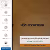 برچسب پوششی ماهوت مدل BFL-HYNDI مناسب برای گوشی موبایل سامسونگ Galaxy Note 3 Neo