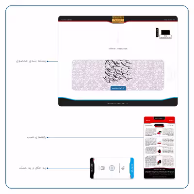 برچسب پوششی ماهوت مدل Nastaliq-1 مناسب برای تبلت سونی Xperia Tablet Z LTE 2013