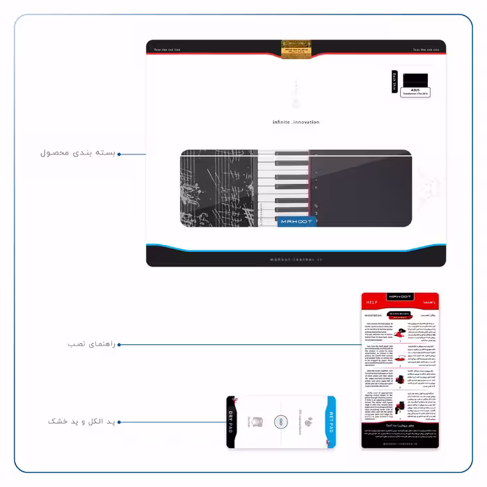 برچسب پوششی ماهوت مدل Piano-Instrument مناسب برای تبلت ایسوس Transformer 3 Pro 2016
