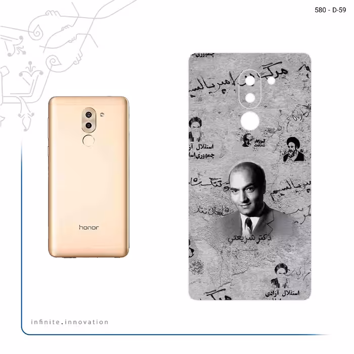 برچسب پوششی ماهوت مدل Doctor Shariati مناسب برای گوشی موبایل آنر 6X