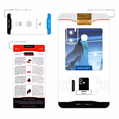 برچسب پوششی ماهوت مدل Blue Mountains Digital Art مناسب برای گوشی موبایل اینفینیکس Hot 11