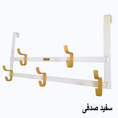 آویز لباس پشت دری کرال اورون کد AL1