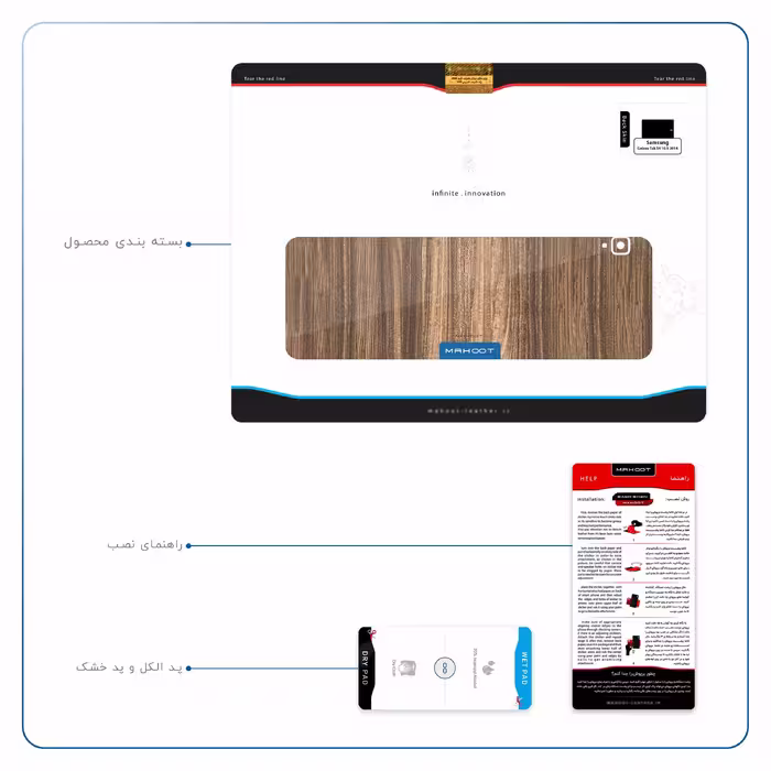 برچسب پوششی ماهوت مدل Light Walnut Wood مناسب برای تبلت سامسونگ Galaxy Tab S4 10.5 2018 T835