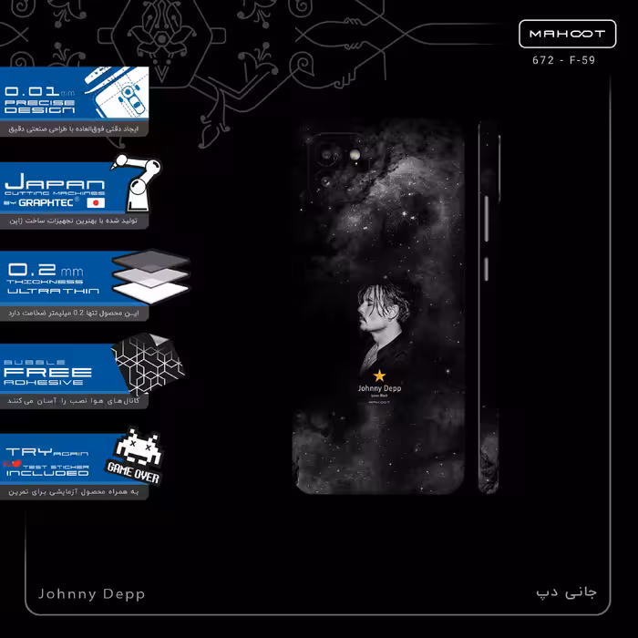 برچسب پوششی ماهوت مدل Johnny Depp-FullSkin مناسب برای گوشی موبایل سامسونگ Galaxy A03