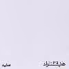 کمد اداری هیراد مدل K110-MDF