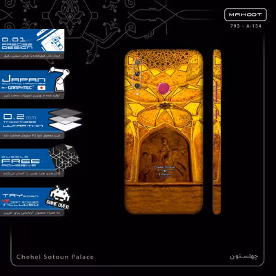 برچسب پوششی ماهوت مدل Chehel Sotoun Palace-FullSkin مناسب برای گوشی موبایل آنر 20 Lite