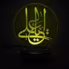 چراغ خواب طرح یاعلی مدل کلید دار