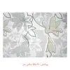 سرویس روتختی تاچ مدل Jamie یک نفره 3 تکه