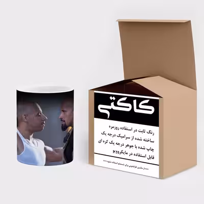 ماگ حرارتی کاکتی طرح Van Dissel Vs Rock مدل mgh13836