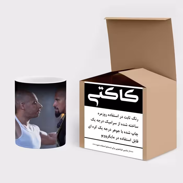 ماگ حرارتی کاکتی طرح Van Dissel Vs Rock مدل mgh13836