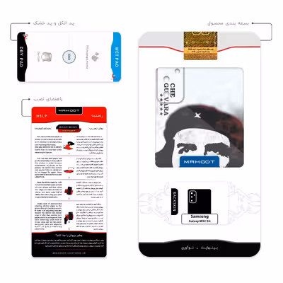 برچسب پوششی ماهوت مدل Che-Guevara مناسب برای گوشی موبایل سامسونگ Galaxy M52 5G