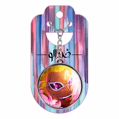 جاکلیدی خندالو طرح شنکس و دون کیشوت دوفلامینگو انیمه وان پیس مدل دوطرفه کد 1144011437