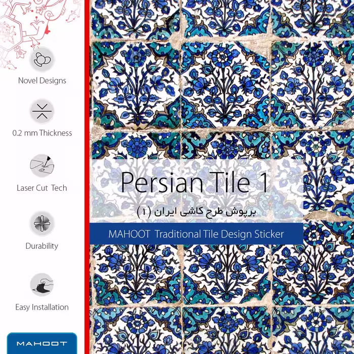 برچسب پوششی ماهوت مدل Iran-Tile1 مناسب برای تبلت سامسونگ Galaxy Tab S6 2019 SM-T865
