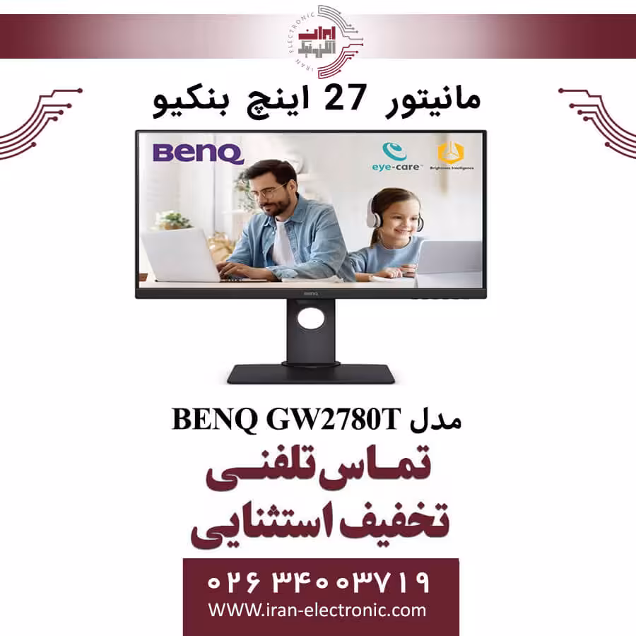 مانیتور 27 اینچ بنکیو مدل MONITOR GW2780T