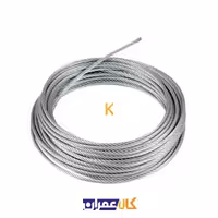 سیم بکسل 100 متری مدل G8