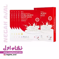 ماسک آمپولی کلاژن شیر بز دیاپیا 5 عددی