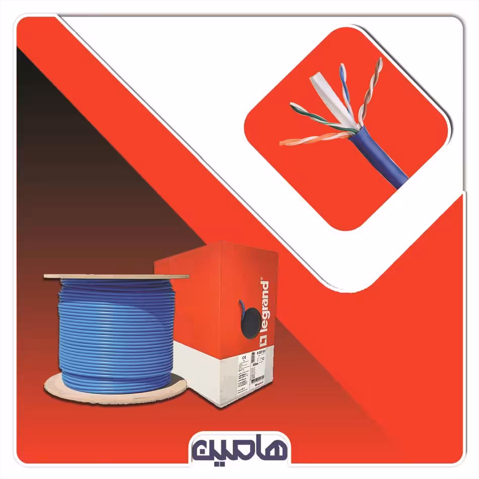 کابل شبکه لگراند CAT6 UTP