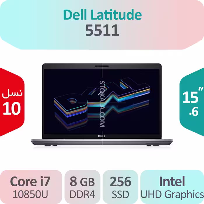 لپ تاپ Dell Latitude 5511 i7 نسل ده