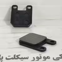 لنت دیسکی تریال WR