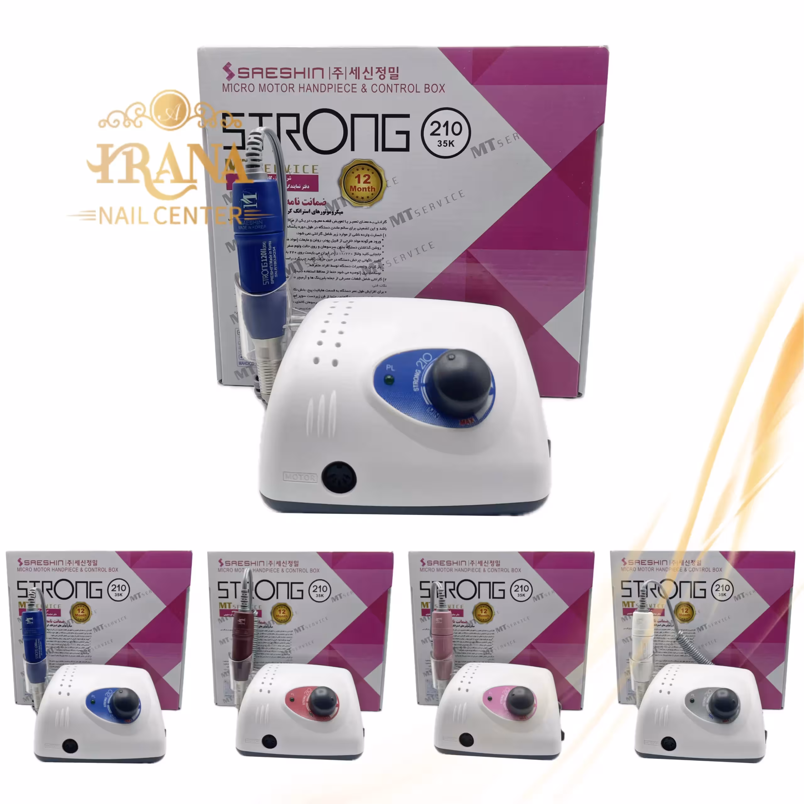 دستگاه سوهان برقی ناخن استرانگ STRONG مدل 210 MT