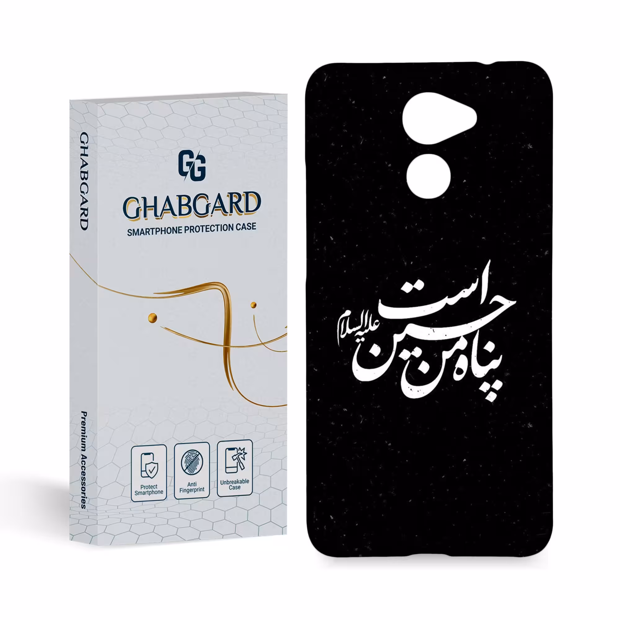 گارد قاب کاور مذهبی مدل g3132 مناسب برای گوشی موبایل هوآوی y7 prime2017 