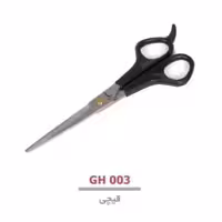 قیچی اصلاح لوپینا