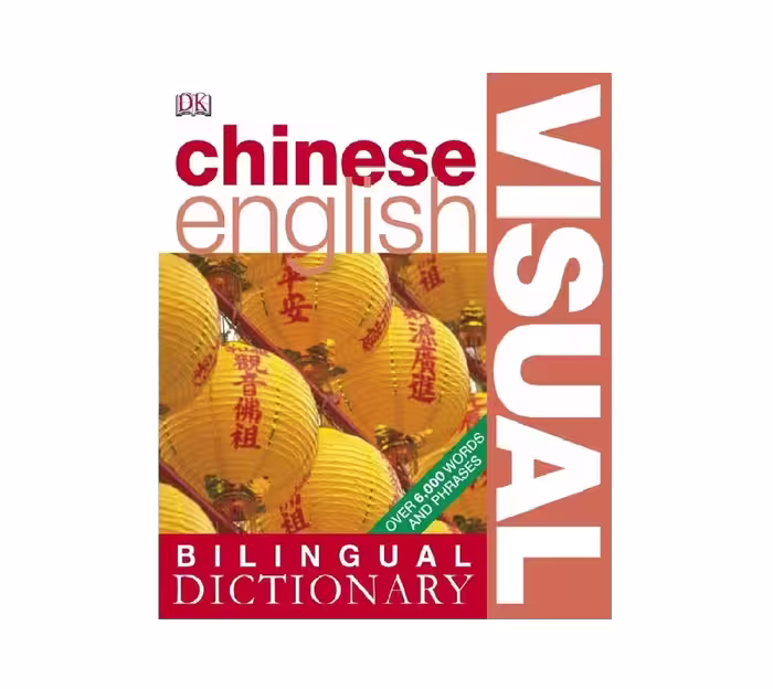 Bilingual Visual Dictionary Chinese English دیکشنری تصویری ویژوال چینی انگلیسی