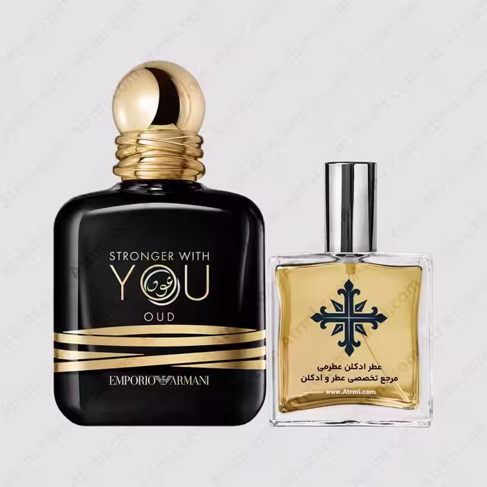 عطر ادکلن عطرمی مدل استرانگر ویت یو عود مردانه – Atrmi Stronger With You Oud Men